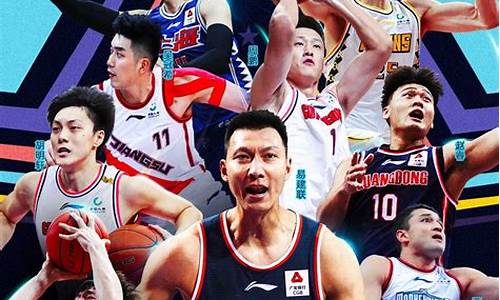 cba全明星赛2014mvp