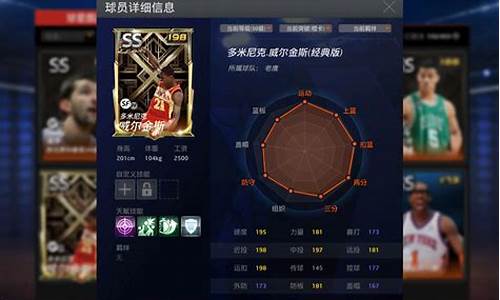 nba2kol1_nba2kol1助手