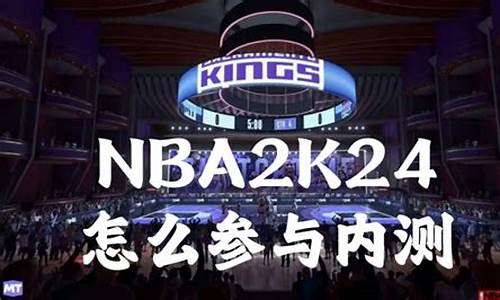 nba2k24怎么空中接力了_nba2k22空中接力怎么按