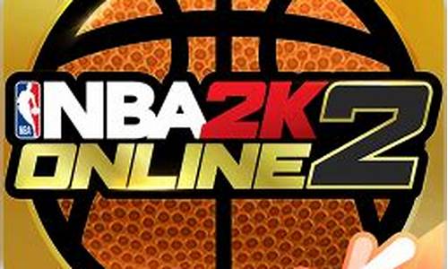 nba2kol2助手_nba2kol2助手下载