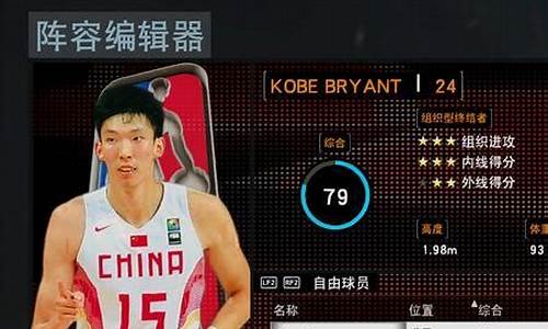 nba2k22创建球员怎么加入球队_nba2k22创建球员怎么用