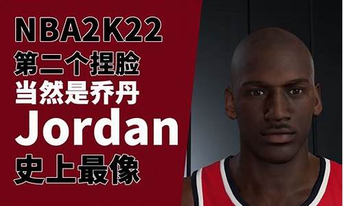 nba2k22捏脸帅哥_nba2k22捏脸数据帅哥