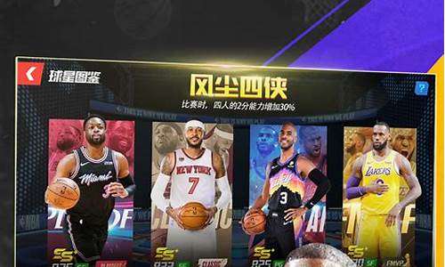 nba篮球大师礼包兑换码2022_nba篮球大师礼包兑换码2019