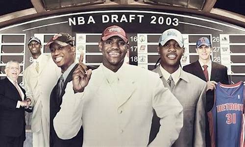 nba2003年总决赛_nba2003年总决赛回放