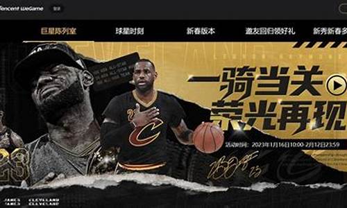 nba2kol2陈列室2021什么时候出_nba2kol2陈列室2020年