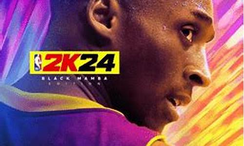 nba2k24手游安卓会出吗_nba2k24手游下载