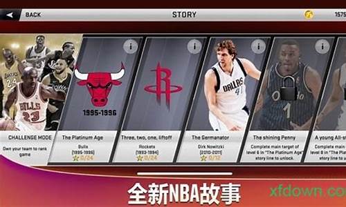 nba2k20苹果怎么联机_nba2k20苹果如何联机