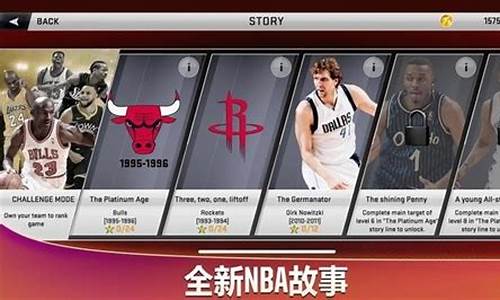 nba2k20豪华存档版_nba2k20豪华存档版下载