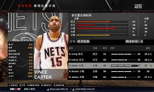 nba2k20指定传球键盘哪个键_nba2k20如何指定传球