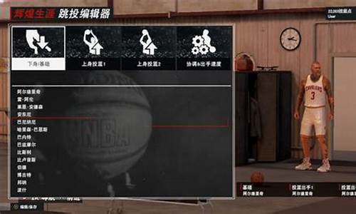 nba2k17mc修改器_nba2k17mc修改器怎么用